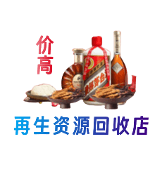 双鸭山四方台区购物卡回收站