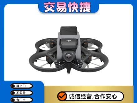 双鸭山四方台区奢侈品回收大疆无人机.jpg
