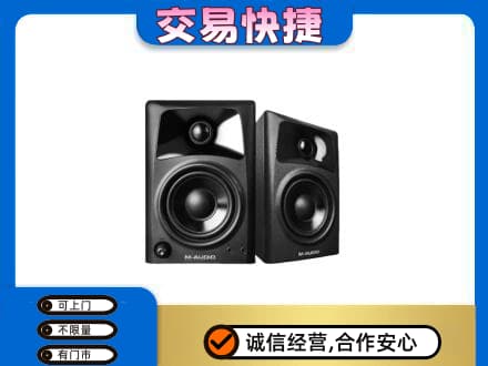 双鸭山四方台区家电回收音响.jpg