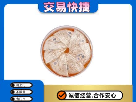 双鸭山四方台区礼品回收燕窝礼盒套餐.jpg