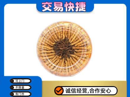 双鸭山四方台区礼品回收虫草礼盒.jpg