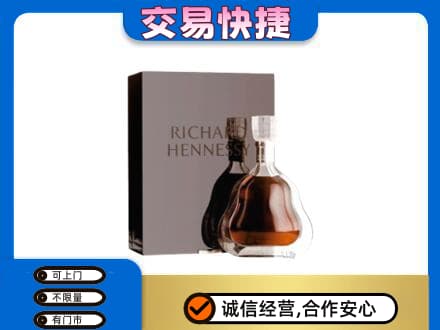 双鸭山四方台区回收李察