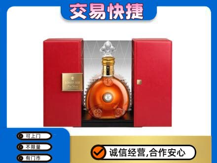 双鸭山四方台区回收路易十三礼盒