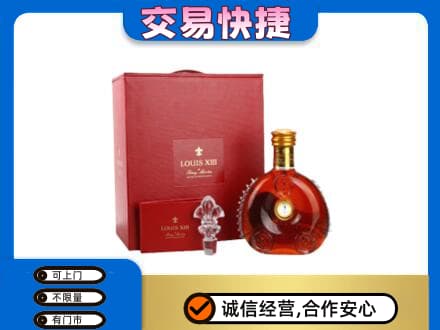 双鸭山四方台区回收李察礼盒