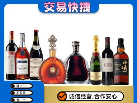 双鸭山四方台区回收高档洋酒