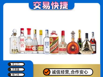 双鸭山四方台区回收酒