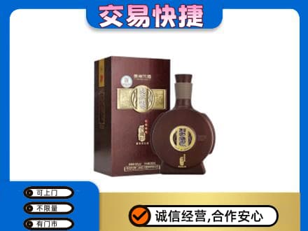 双鸭山四方台区名酒回收习酒.jpg