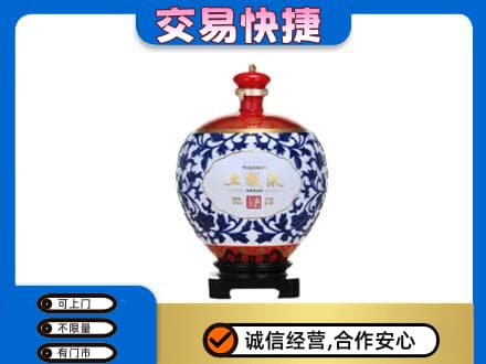 双鸭山四方台区名酒回收五粮液5.jpg