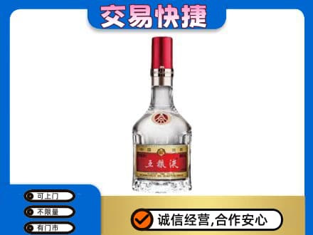 双鸭山四方台区名酒回收五粮液8代.jpg