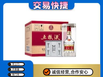 双鸭山四方台区名酒回收五粮液原件.jpg