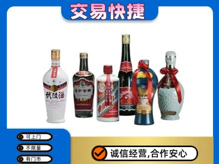 双鸭山四方台区名酒回收武陵酒.jpg