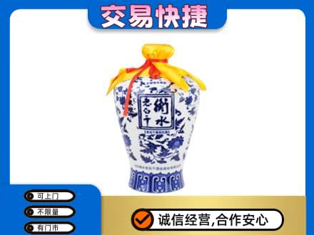 双鸭山四方台区名酒回收老白干青花坛.jpg