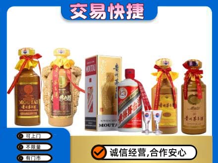双鸭山四方台区茅台酒回收年份茅台.jpg