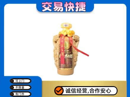 双鸭山四方台区茅台回收年份酒瓶.jpg