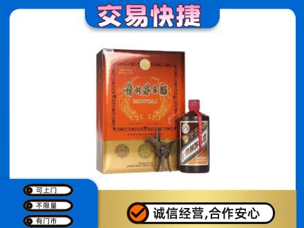 双鸭山四方台区茅台回收电话.jpg