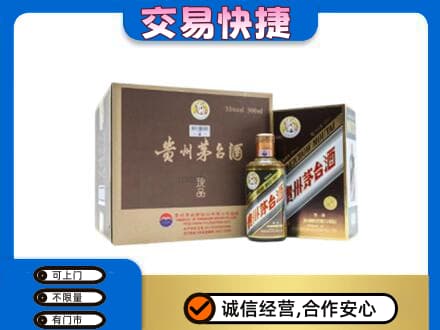 双鸭山四方台区茅台回收彩釉珍品.jpg