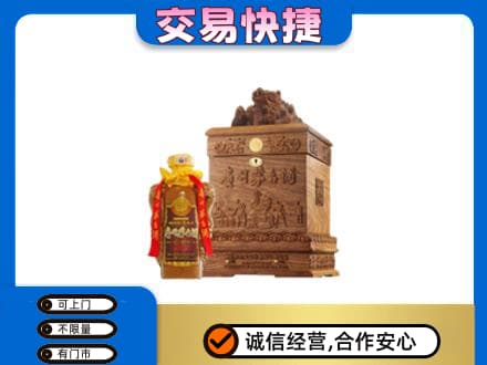 双鸭山四方台区茅台回收80年份.jpg