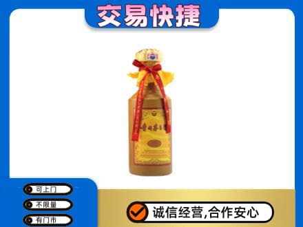 双鸭山四方台区茅台回收15年份.jpg