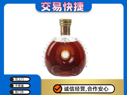 双鸭山四方台区洋酒回收路易十三空瓶.jpg